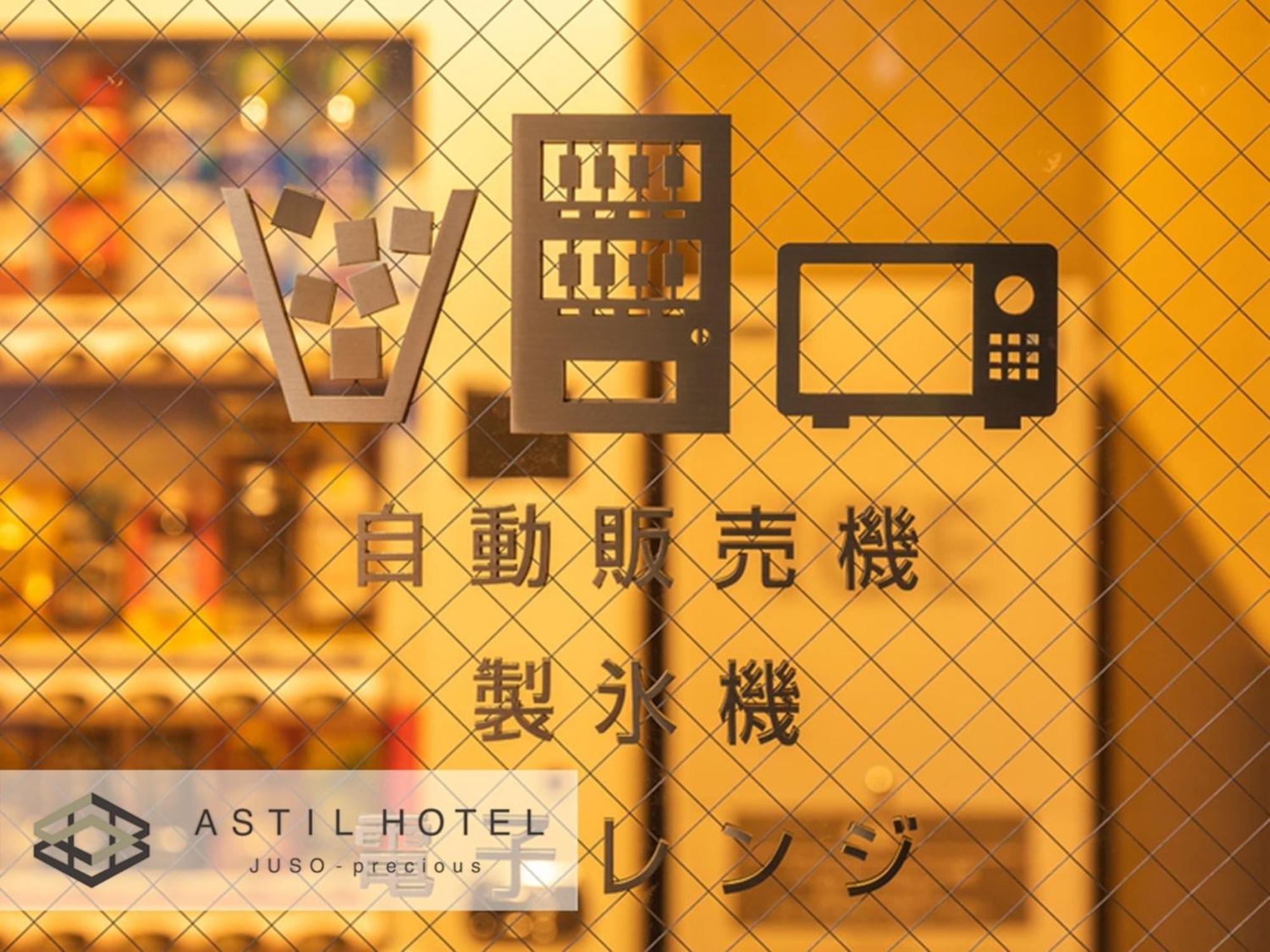 Astil Hotel Juso Precious - Vacation Stay 16039V Osaka Buitenkant foto